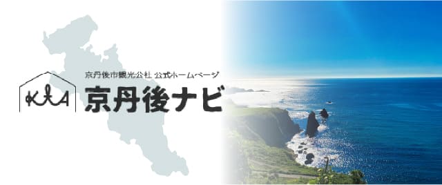 京丹後ナビ