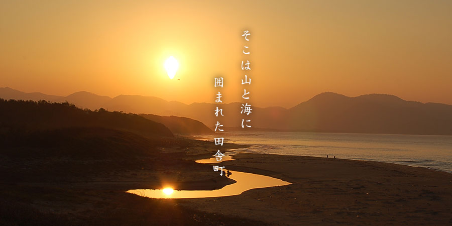 離れの宿 和楽 冬