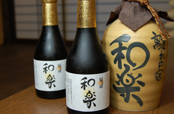 酒